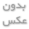 قیمت فروش یو پی اس به چه عواملی بستگی دارد؟